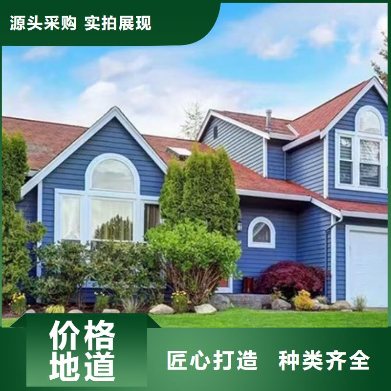 濟寧鄉(xiāng)下自建房廠家