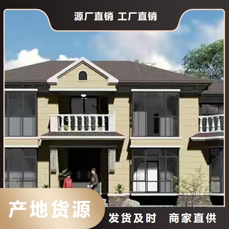鄉(xiāng)村房子本地廠家