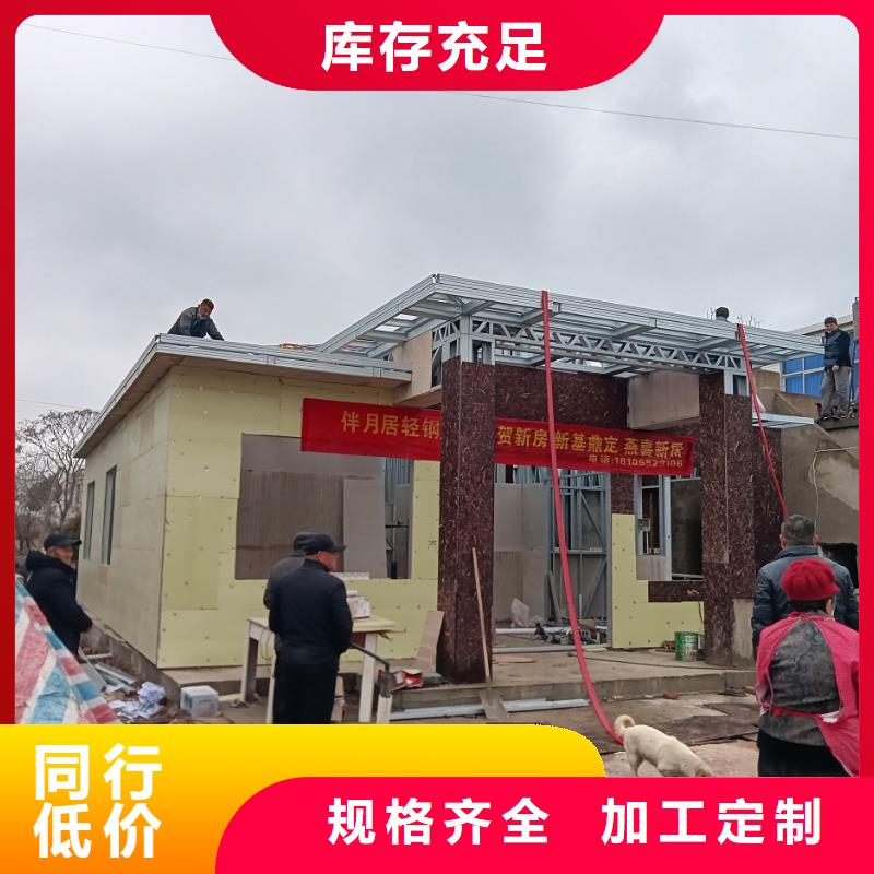 张店区农村自建别墅厂家附近服务商