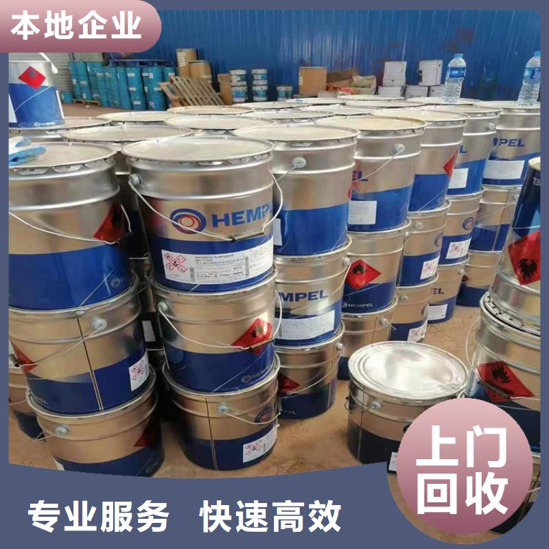 寶雞回收硫酸銅廠家