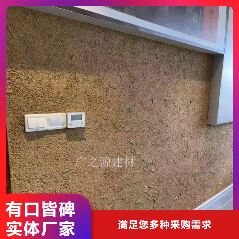 【稻草泥,清水混凝土漆修色剂好品质售后无忧】专注产品质量与服务