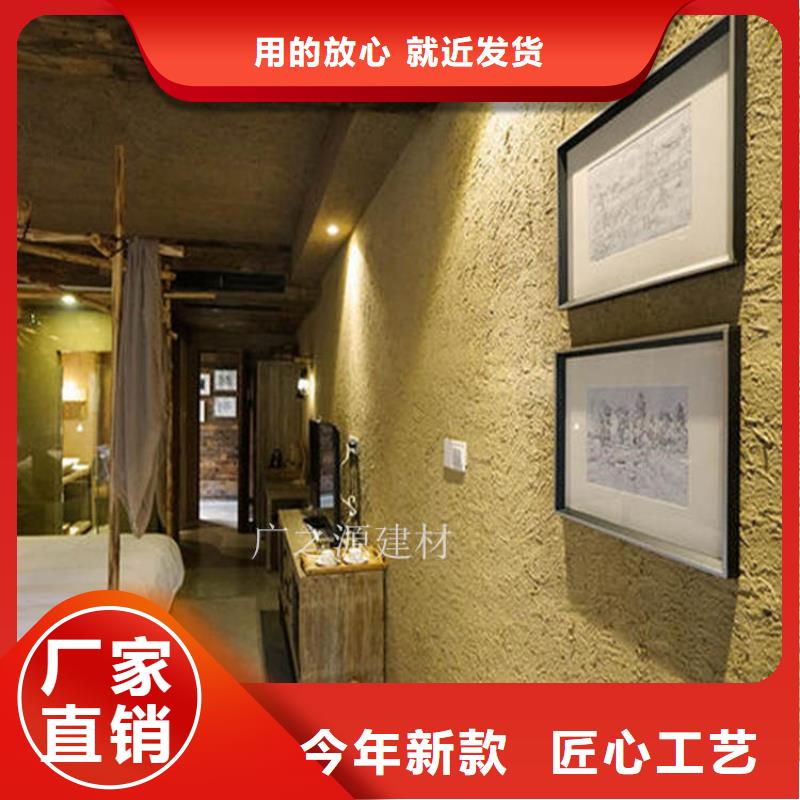 【稻草泥】室内外墙稻草涂料细节展示一对一为您服务