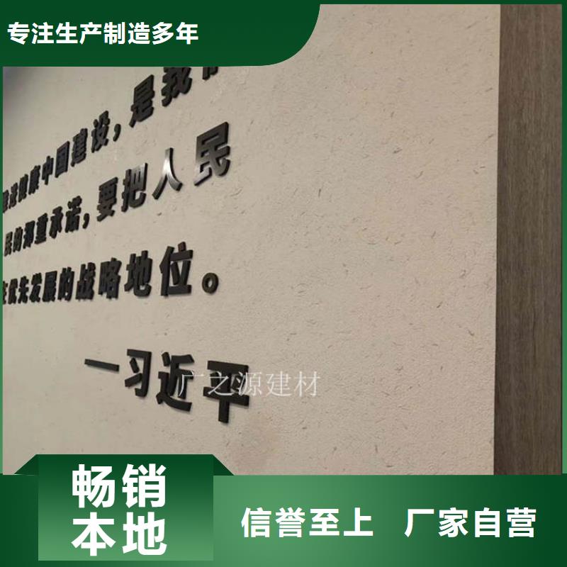 生态稻草泥施工方法专业完善售后