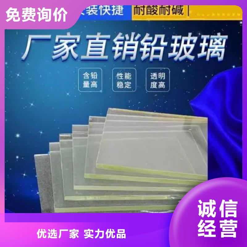 【铅玻璃】铅板厂家货品齐全货源足质量好