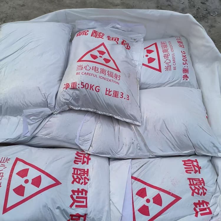 硫酸鋇醫(yī)用硫酸鋇真材實(shí)料