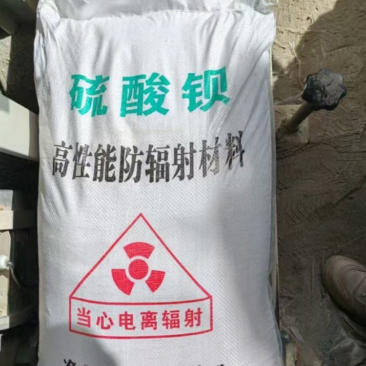 硫酸鋇-醫(yī)用硫酸鋇不只是質(zhì)量好