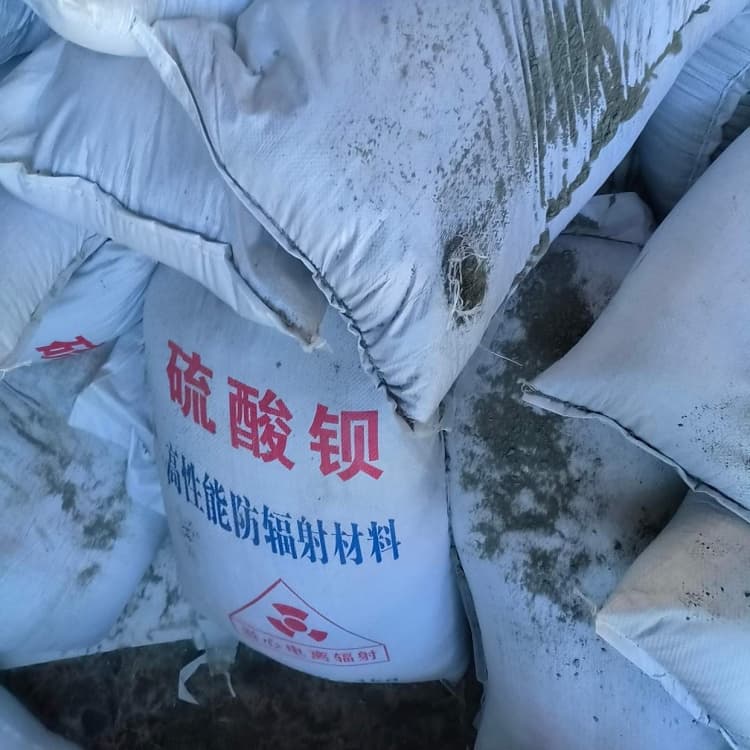 調(diào)兵山硫酸鋇防輻射涂料硫酸鋇追求品質(zhì)