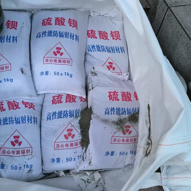 江漢硫酸鋇硫酸鋇防輻射實(shí)力商家供貨穩(wěn)定