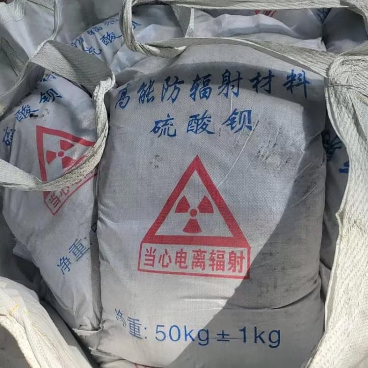 婁星硫酸鋇硫酸鋇防輻射涂料產(chǎn)地采購