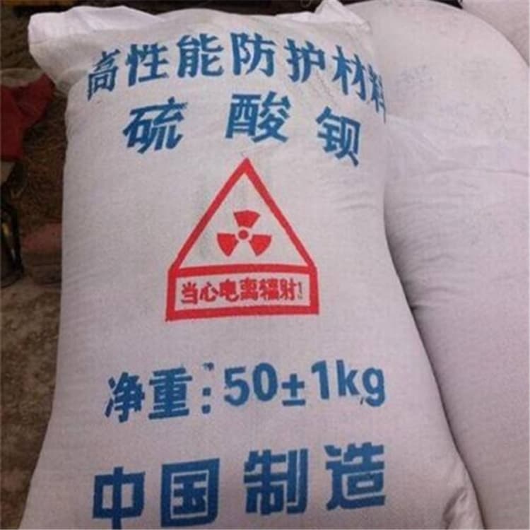 江永硫酸鋇防護(hù)硫酸鋇砂追求品質(zhì)