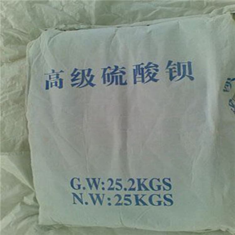 上街硫酸鋇,醫(yī)用硫酸鋇粉精致工藝