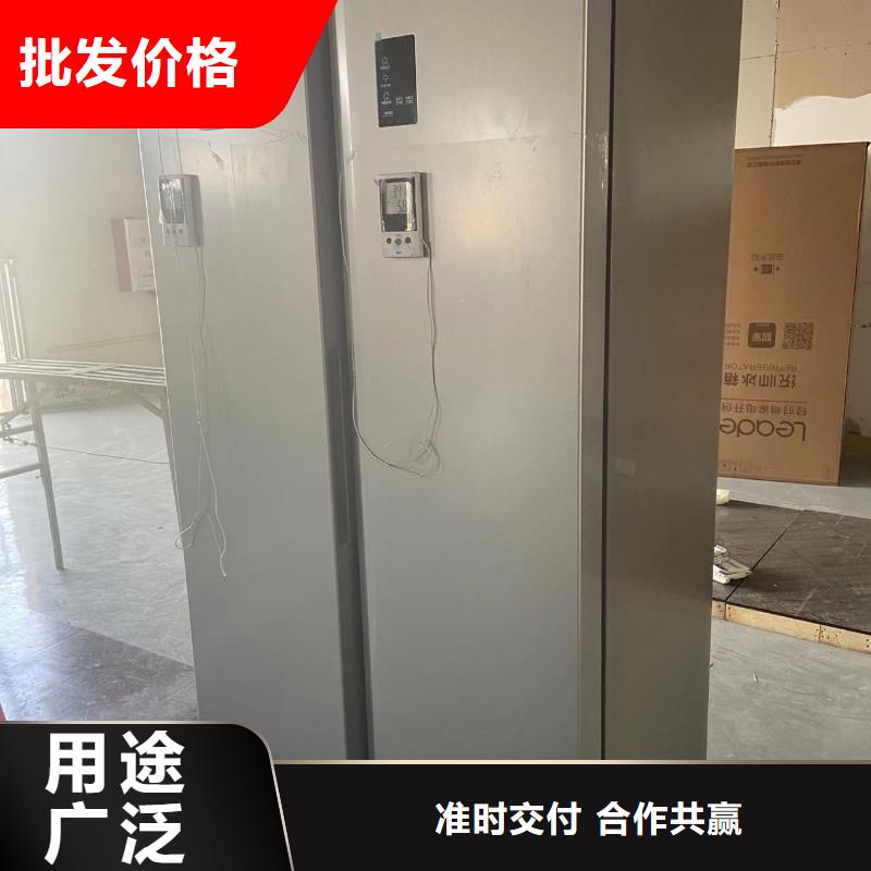 供应防爆冰箱化学用的当地厂家本地生产商