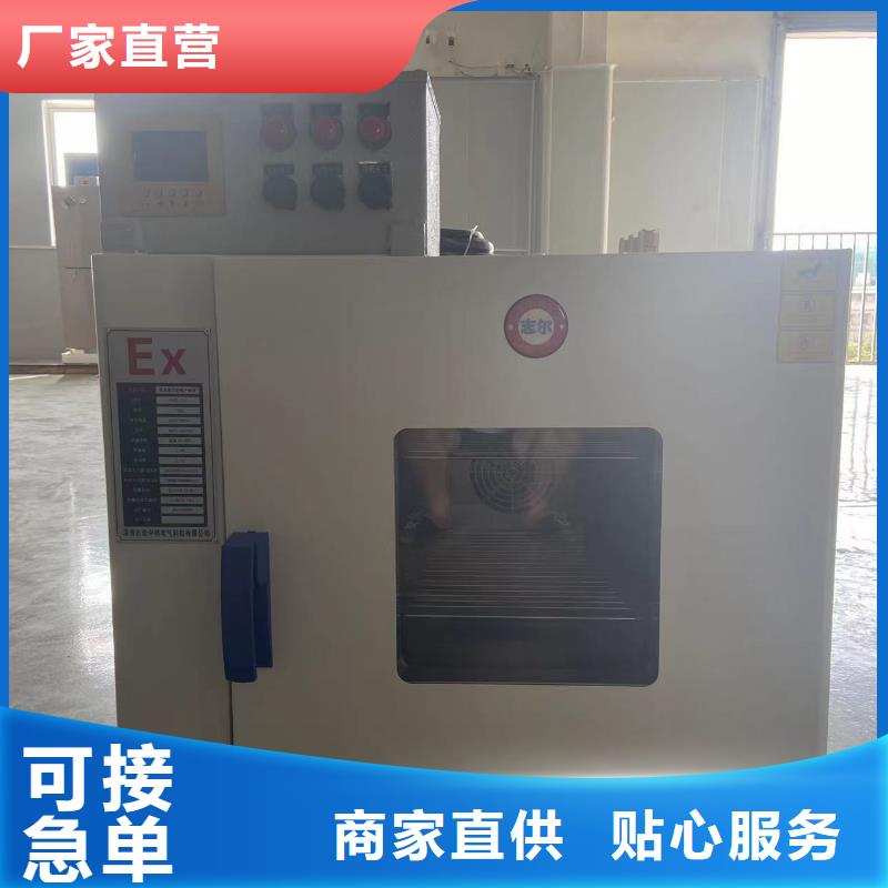 貴港防爆干燥箱價(jià)格