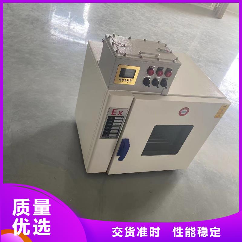 廣州防爆干燥箱實(shí)力廠家