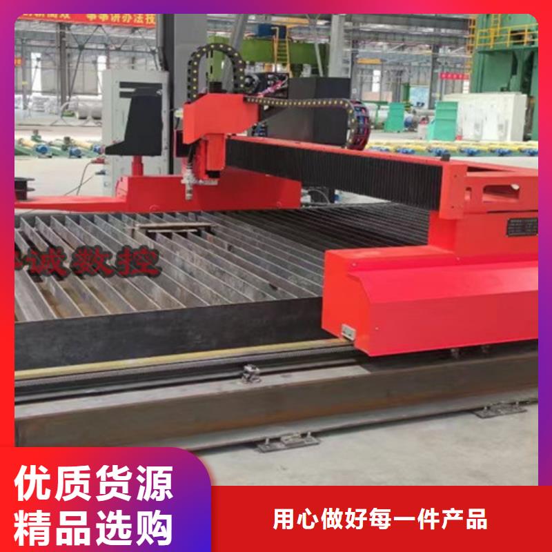 數(shù)控等離子切割機(jī)激光切割機(jī)1500w市場(chǎng)行情本地供應(yīng)商