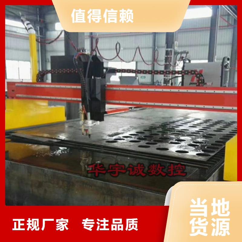 數(shù)控等離子切割機(jī)-激光切割機(jī)光纖激光性能穩(wěn)定實(shí)力工廠