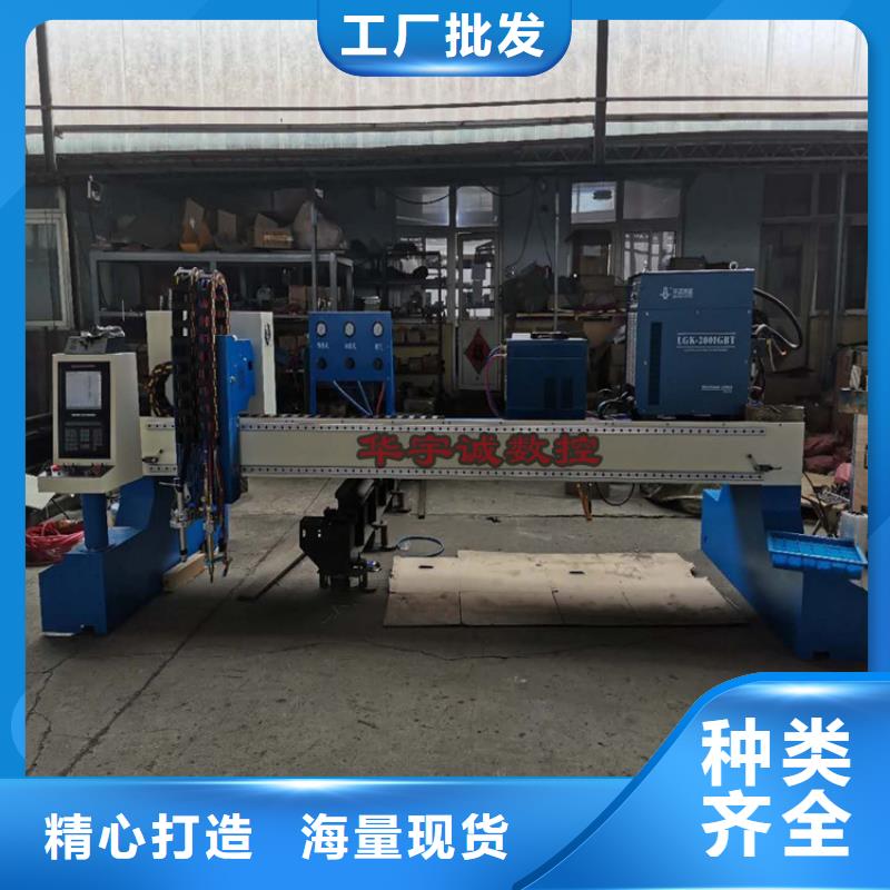 【數(shù)控等離子切割機】光纖金屬激光切割機用心制作精挑細選好貨