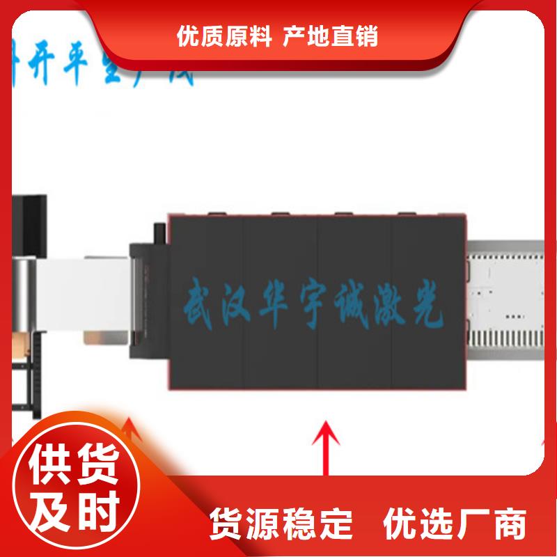 光纤激光切割机光纤激光切割机3000w厂家直销供货稳定当地制造商