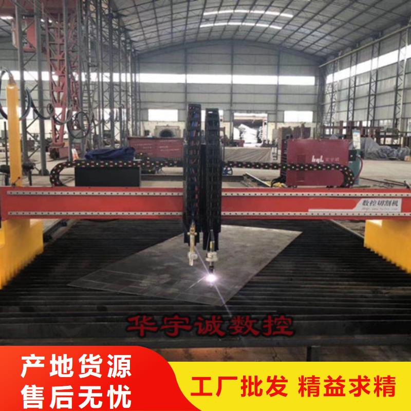 數(shù)控等離子切割機(jī)激光切割機(jī)12000w廠家直銷省心省錢匠心打造