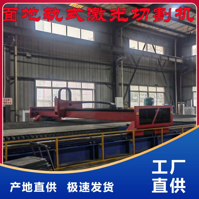 【激光切割機(jī)大功率光纖激光切割機(jī)廠家直銷】多種場(chǎng)景適用