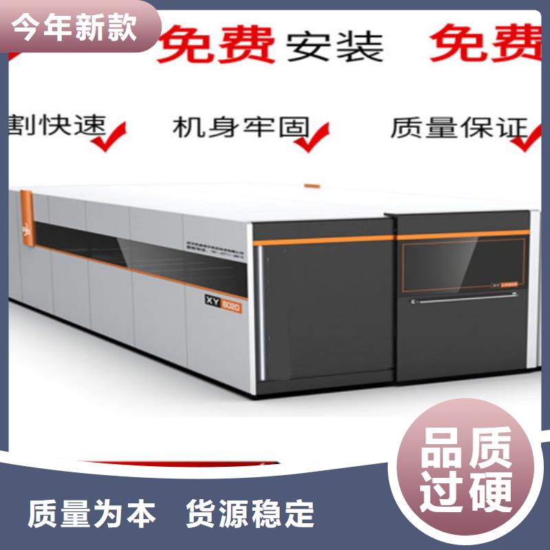 激光切割機(jī)_金屬光纖激光切割機(jī)品牌企業(yè)制造廠家