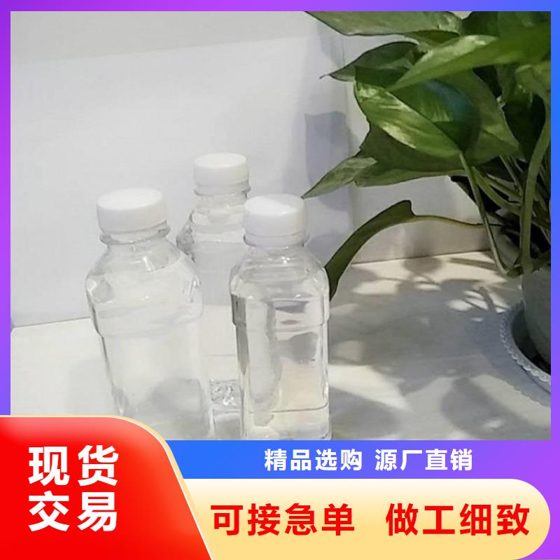 高效生物碳源型号齐全当地供应商