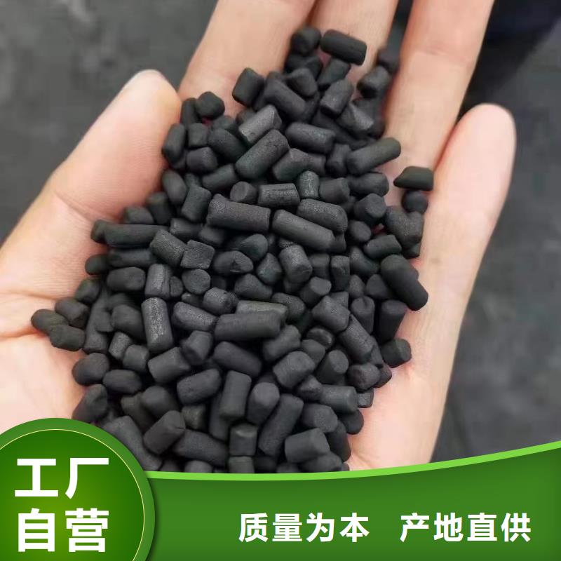 蜂窝活性炭批发质量三包