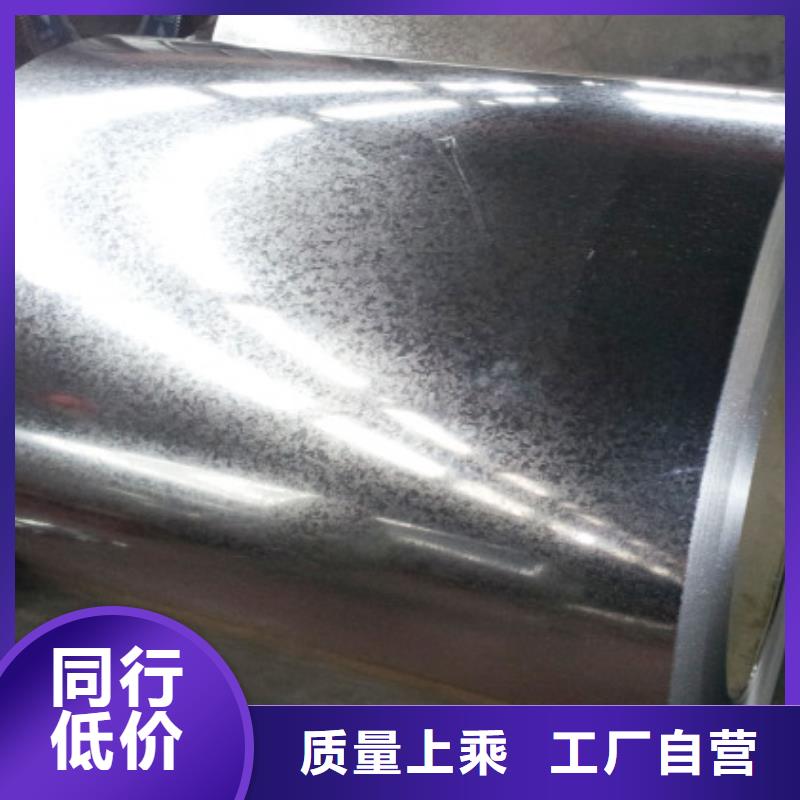 MBN11251CR180IF-GI50/50-UMBN奔驰标准汽车钢镀锌板镀锌卷试模量产宝钢板材量大从优尺寸定尺本地品牌