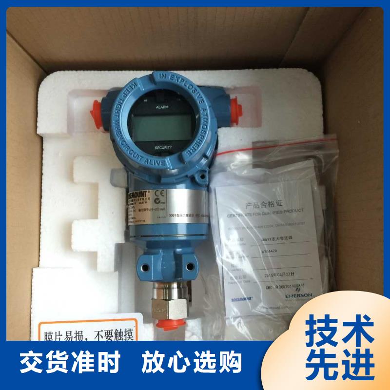 压变送器PDS493H-1LS0-A2NN实拍品质保障