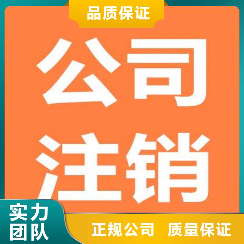 公司解非代理企业登记匠心品质案例丰富