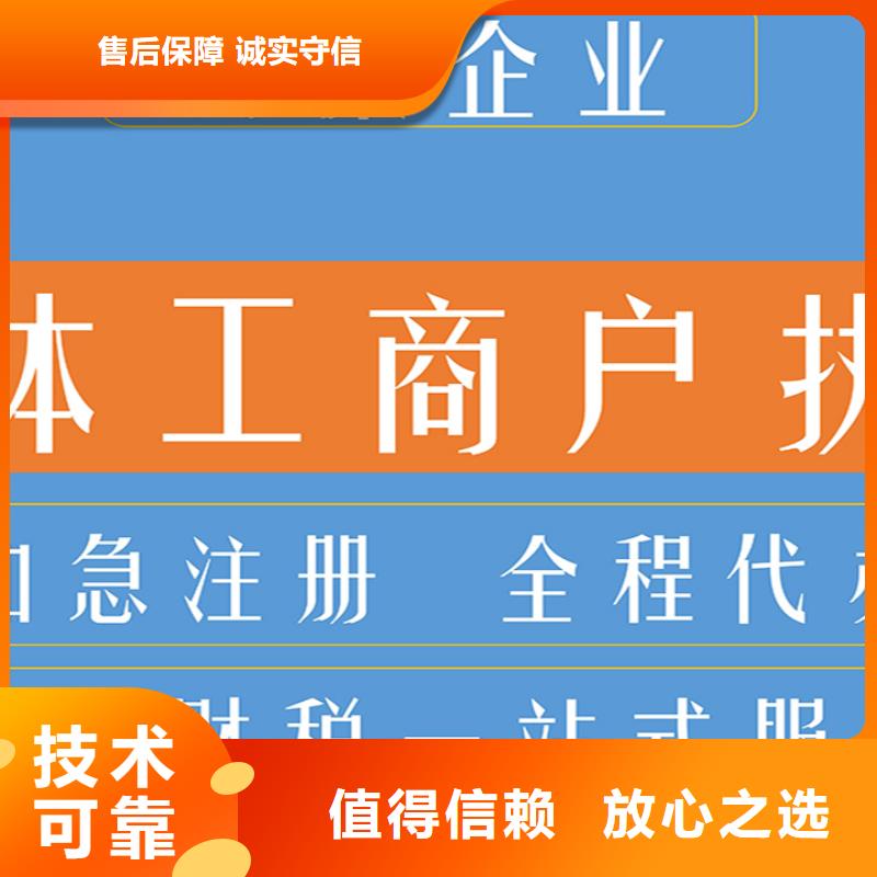 梓潼县银行开户怎么开怎么收费的？从业经验丰富