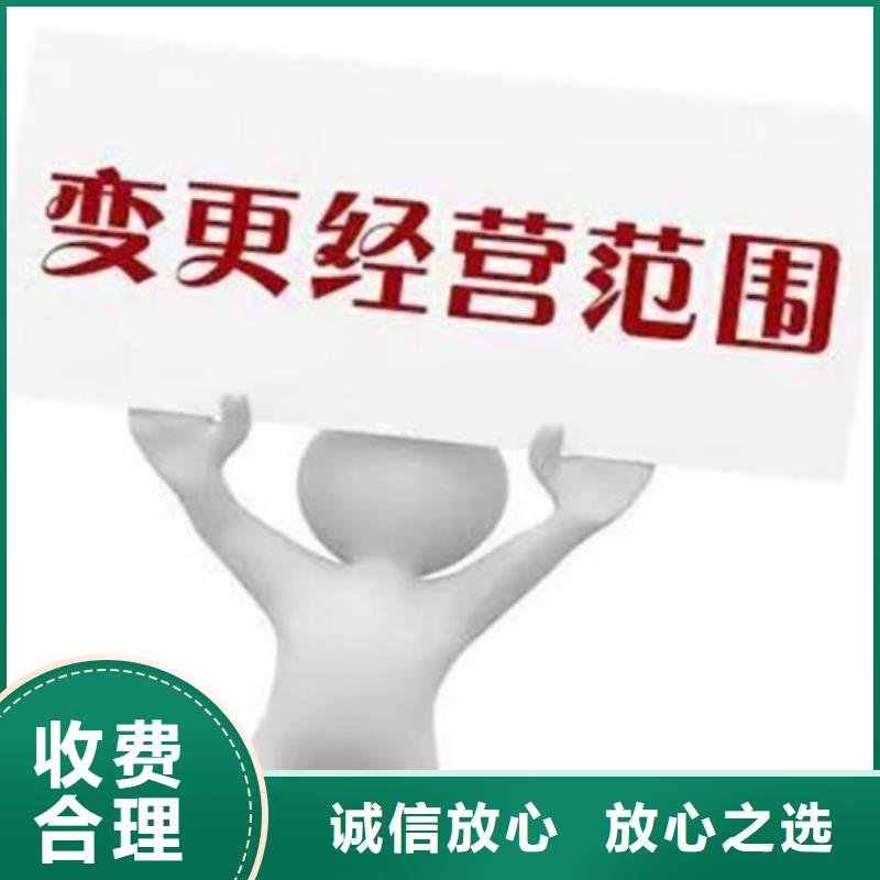 子公司注销		自流井可以使用虚拟地址注册吗？靠谱商家