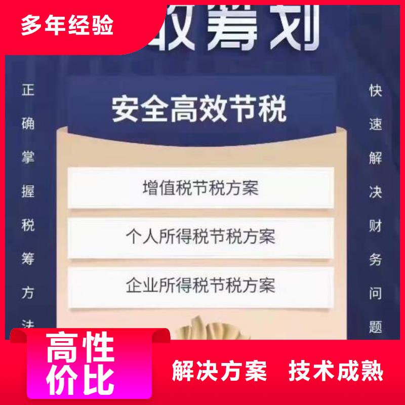 公司解非注销程序-好产品放心可靠当地供应商