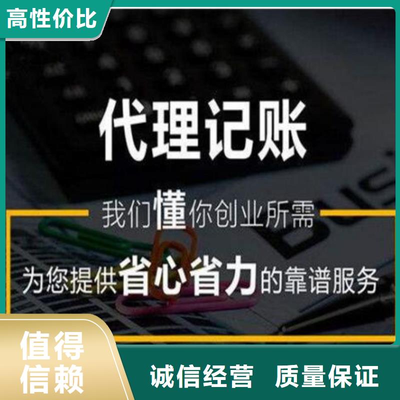 公司解非工商年审专业承接[本地]厂家