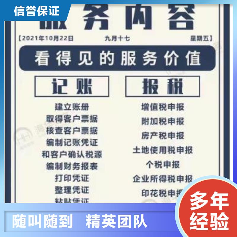 公司解非【许可证】省钱省时效果满意为止