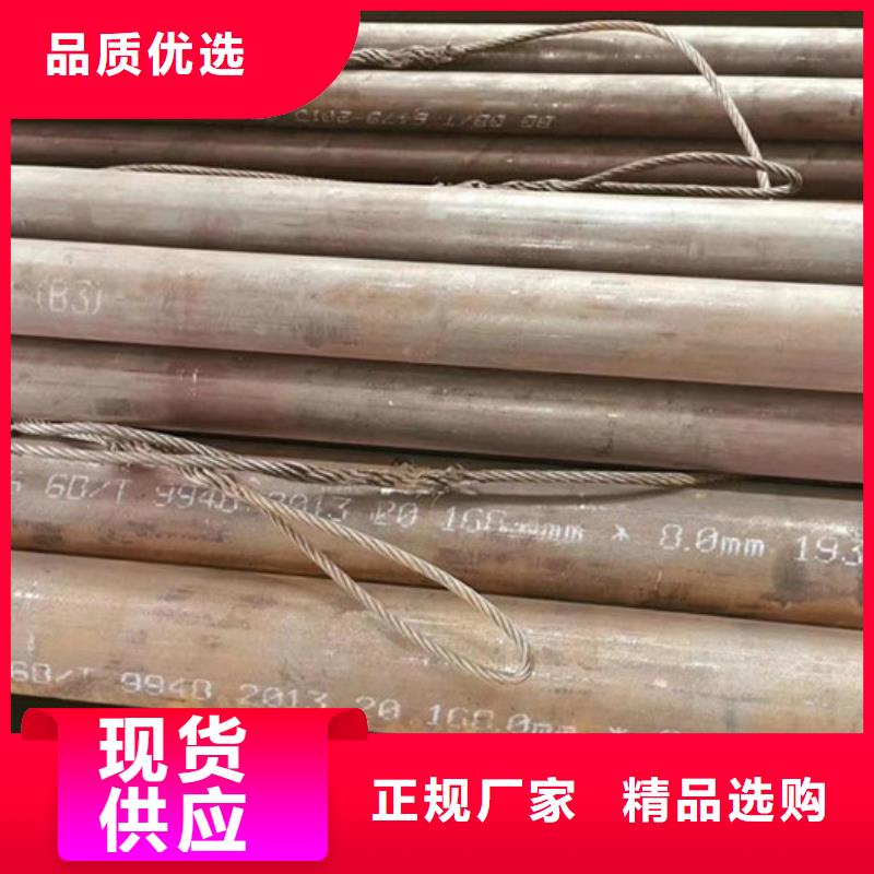 15crmog锅炉管厂家特点和用途附近经销商