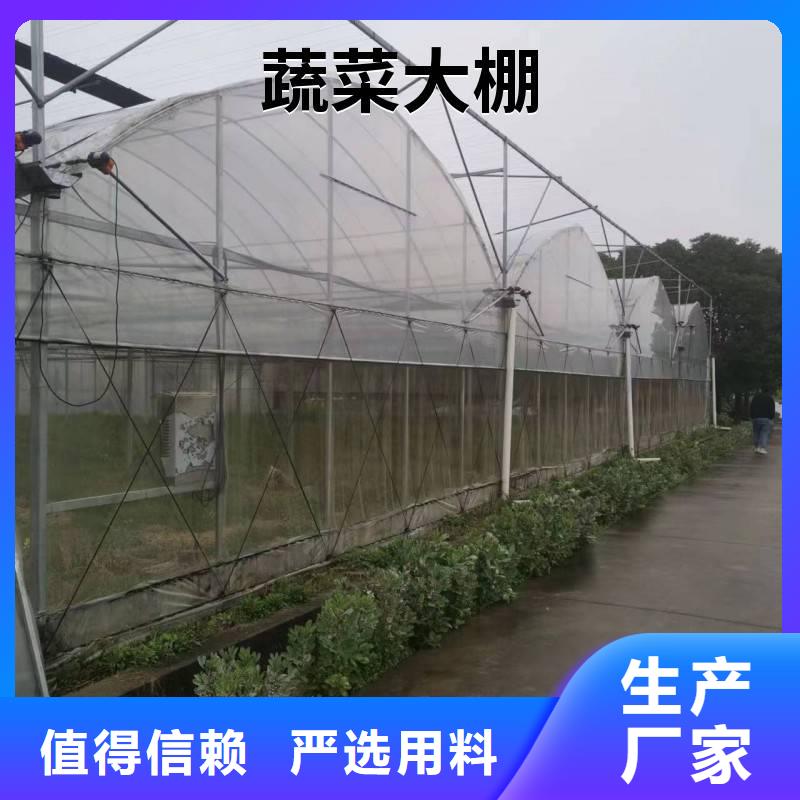 GP825蔬菜大棚管厂家报价注重细节