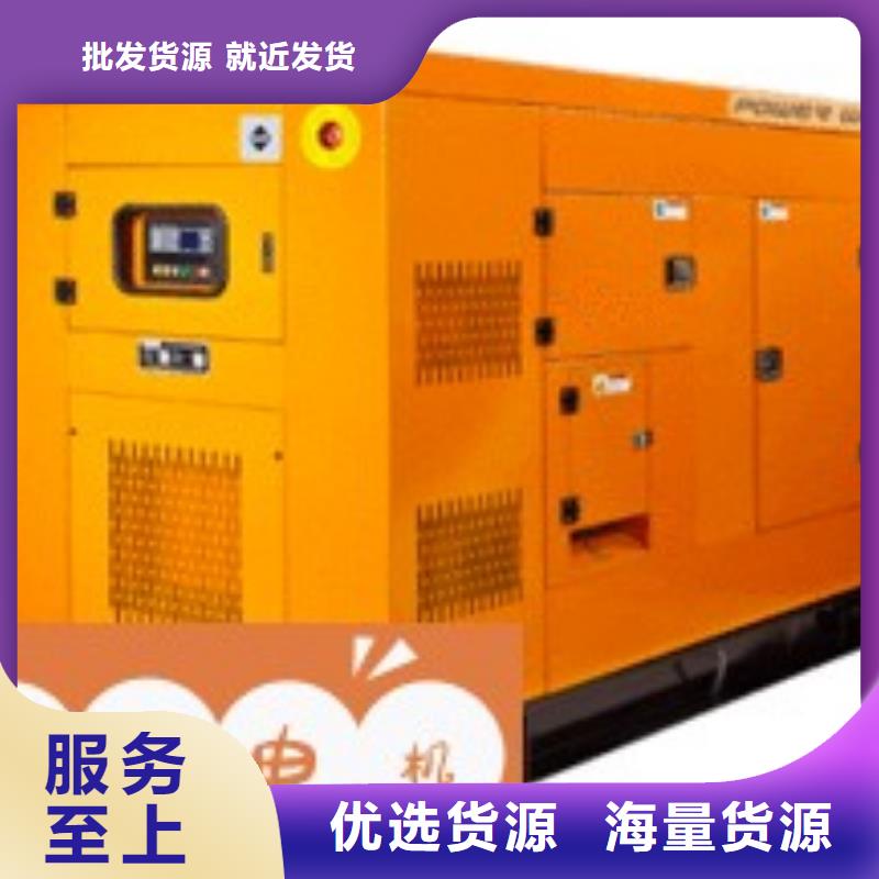 发电机租赁550kw发电机出租品质卓越本地经销商