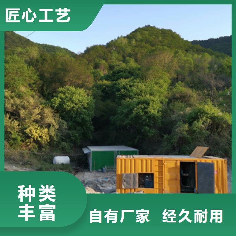 300KW发电机出租本地厂家信赖推荐源头把关放心选购