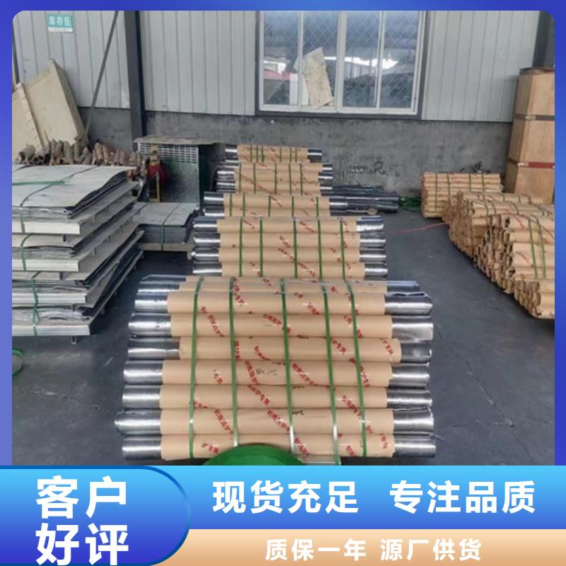 质量好的
铅板防辐射工程厂家高标准高品质