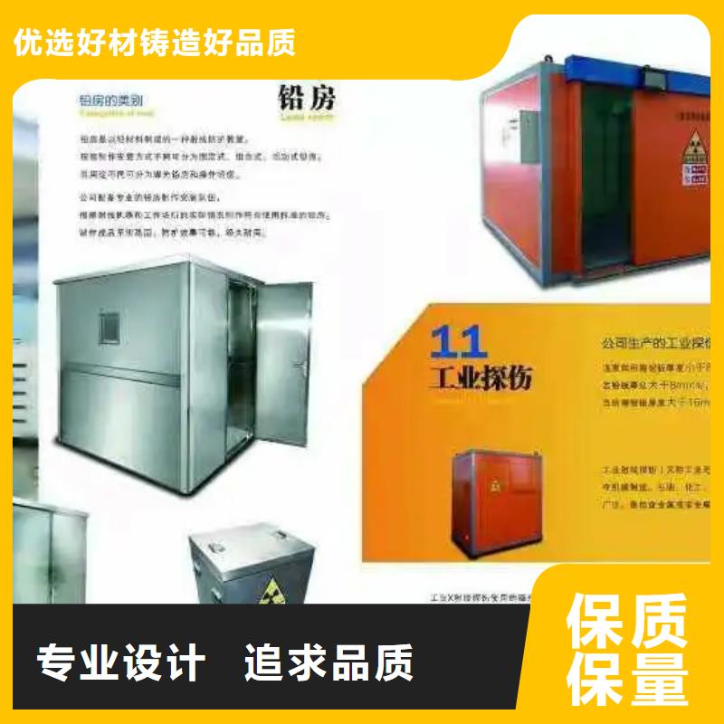 德州慶云射線防護鉛板工程施工方案參數(shù)圖文介紹