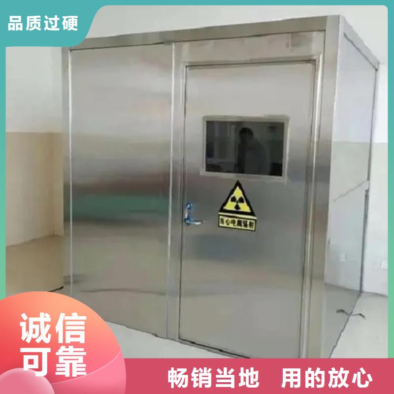 医用ct室铅门
-医用ct室铅门
来电咨询附近生产厂家