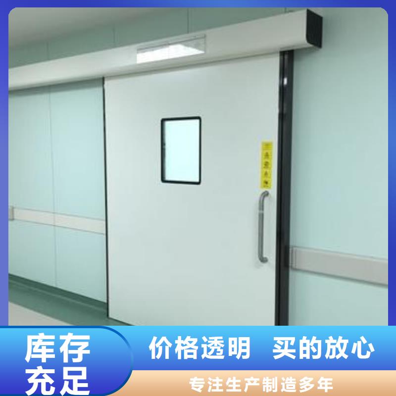 西藏
醫(yī)用ct室鉛門
有優(yōu)惠