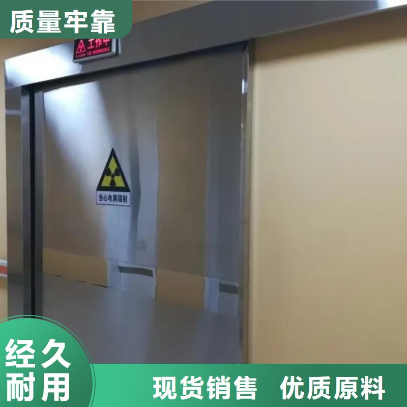 
核医学用1*1000MM
核医学防护装修工程库存量大符合行业标准