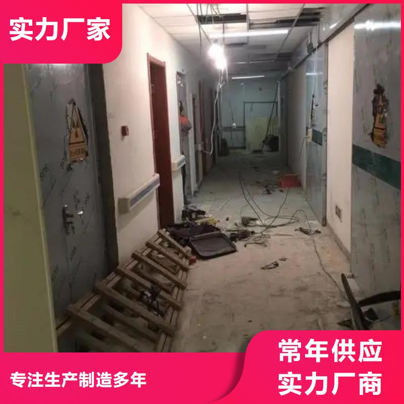 
军区总医院防辐射工程-
军区总医院防辐射工程服务优品质商家