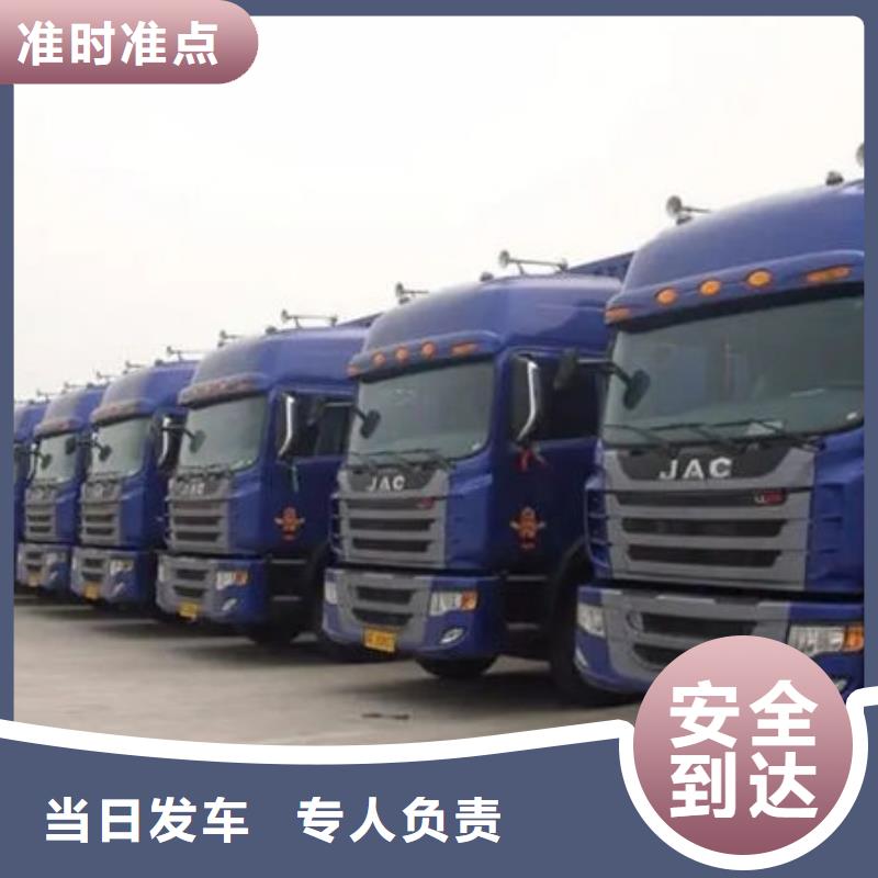 东莞到龙岩货运公司天天发车