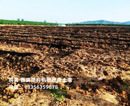 鸡粪_发酵羊粪支持加工定制