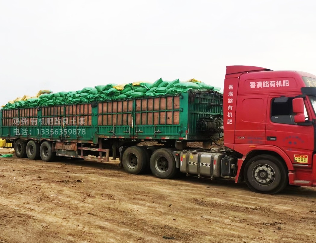 河南开封通许发酵鸡粪改良土壤