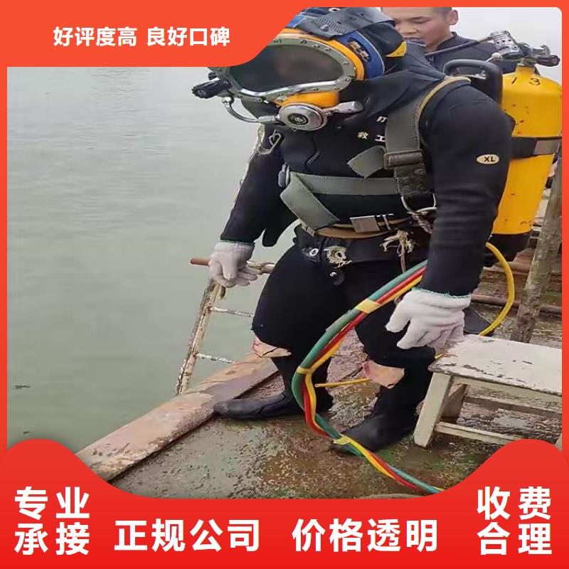 水下溺水者尸体打捞专业水下公司附近服务商