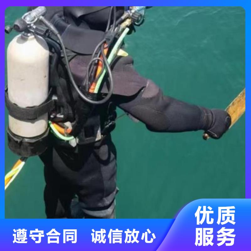 水下水库闸门清理维修本地潜水员打捞服务附近经销商